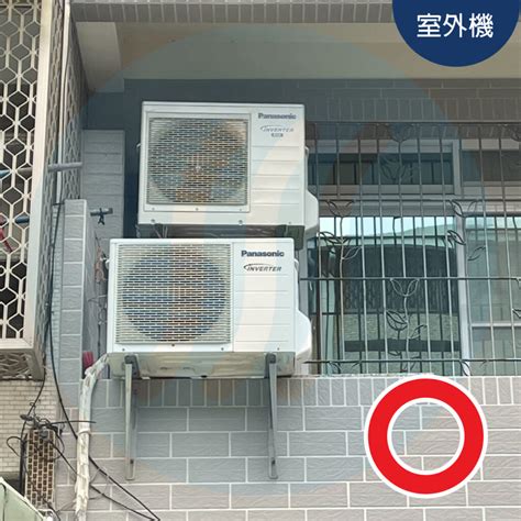 冷氣室外機擺放位置風水